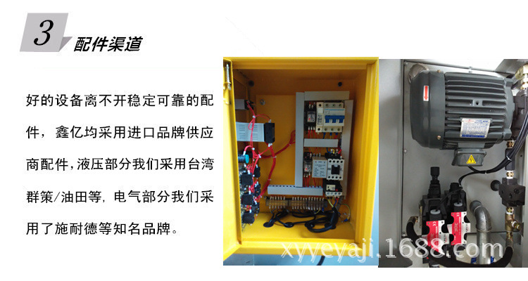 5T轴承压装机|C型电机压轴设备|液压压装冲床示例图8