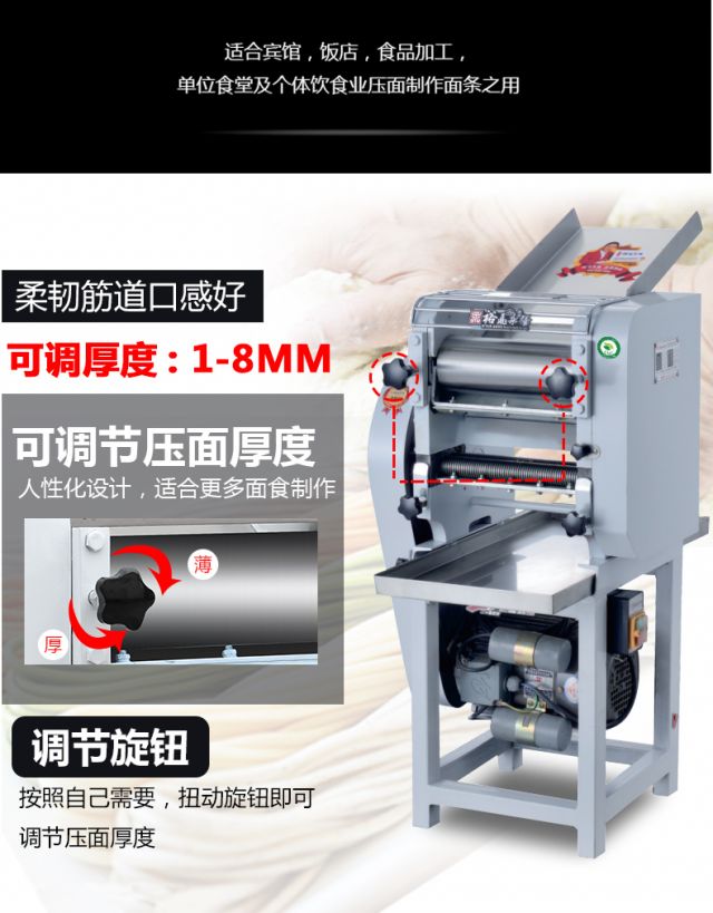 郑州永强压面机 商用不锈钢电全自动YQ12.5/Y25/Y30揉面切面机制面条机示例图13