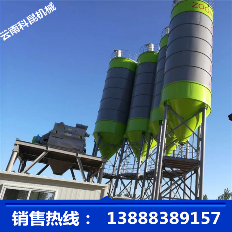 昆明HZS90搅拌站 90混凝土搅拌站 水泥搅拌站 时产90方混凝土拌合站 科昆混凝土搅拌站示例图11