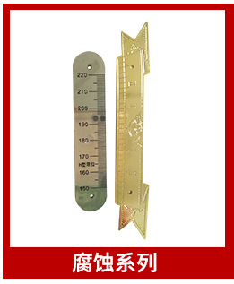 供应金属铭牌 电器铭牌 铝标牌 高光拉丝 标牌制作 PVC标牌定制示例图4