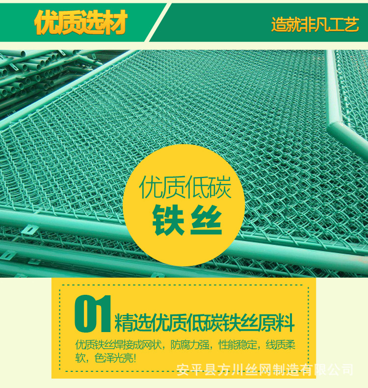 衡水丝网厂家生产 篮球场钢丝网 排球场围栏 质量保证 可定做批发示例图11
