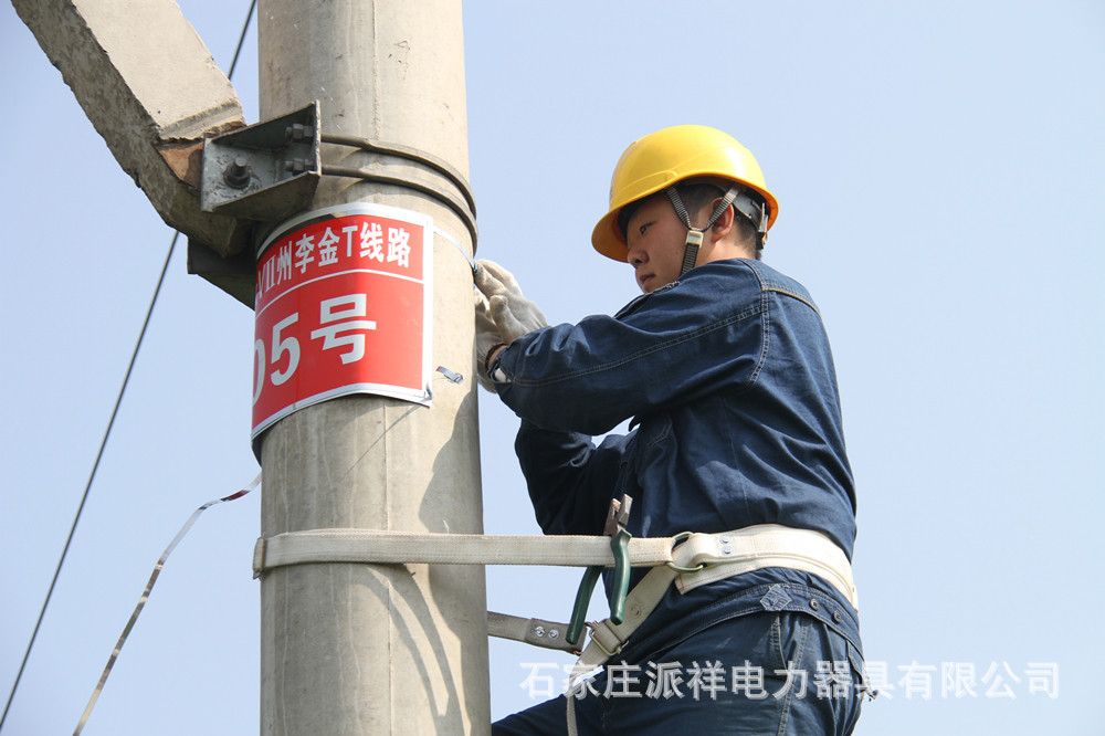 河北派祥铝反光杆号牌 线路架空牌铁塔安全标识牌警示牌厂家定制示例图6