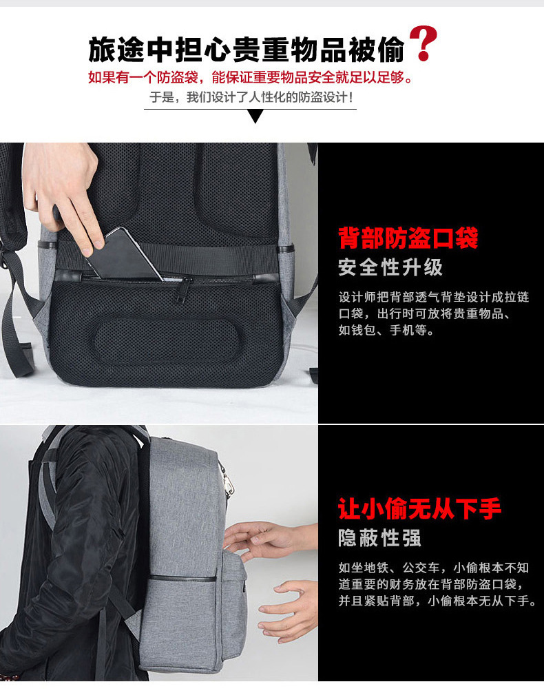 易贝双肩包男士背包15.6寸电脑包 学生书包韩版休闲旅行背包定制示例图9