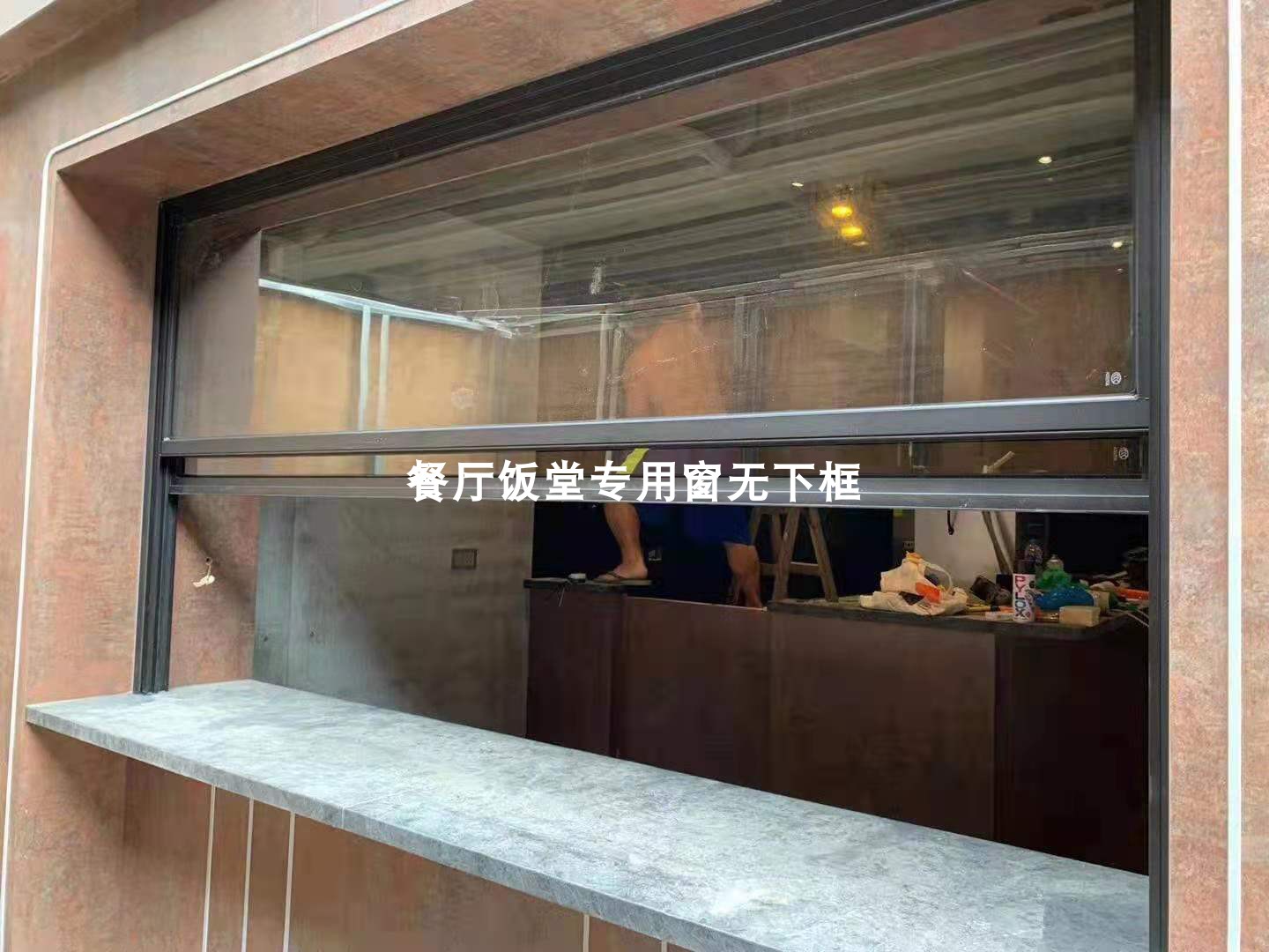 定制窄边框凤铝铝合金上下提拉窗无下框吧台咖啡厅饭堂出菜口钢化玻璃