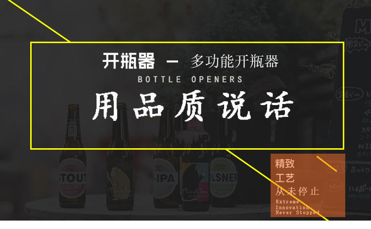 卡通啤酒开瓶器可爱 啤酒启瓶器低价批发 起盖器定制logo工厂 活动促销赠送礼品起子示例图1