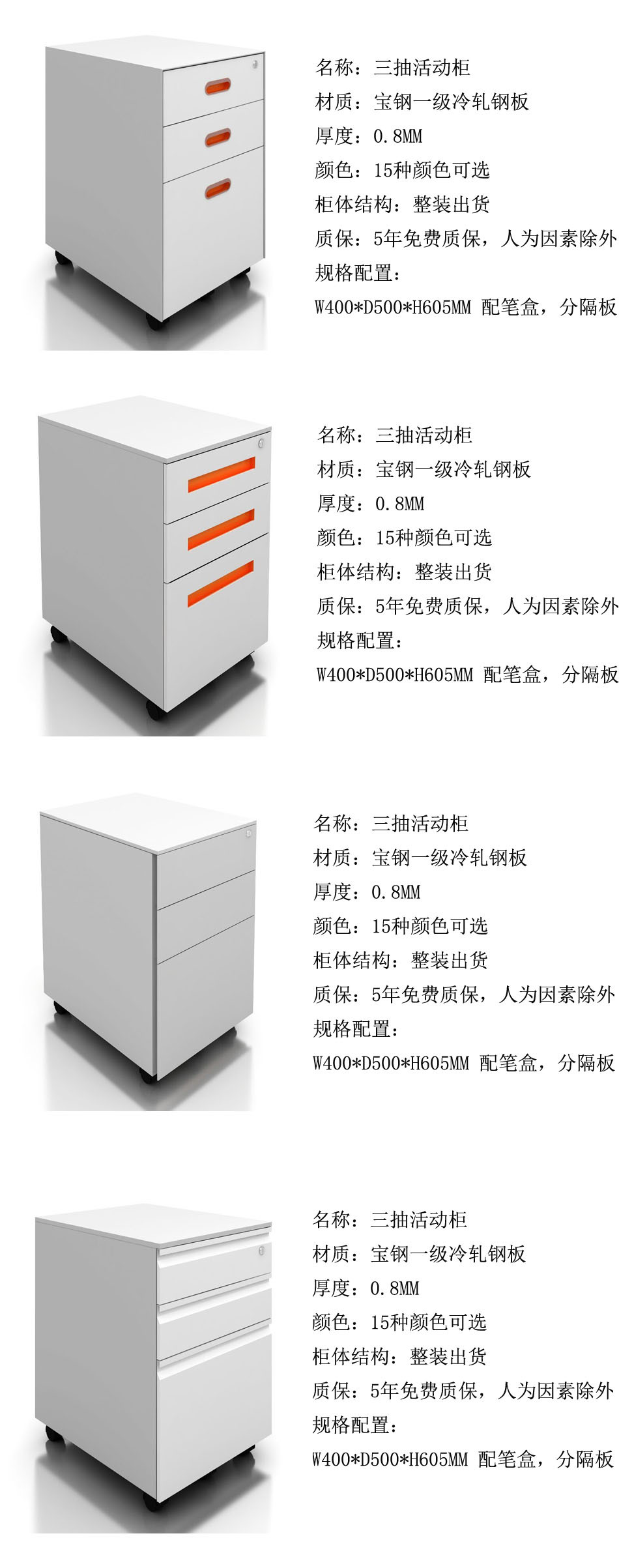 深圳厂家特价直销钢制文件柜 台底三抽活动柜批发示例图4