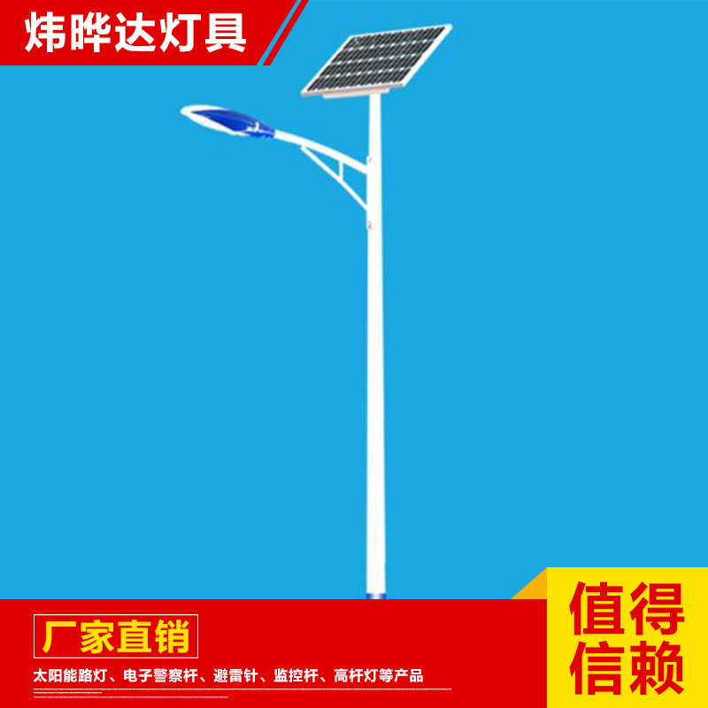 太阳能路灯5米6米7米防水锂电池户外灯高杆庭院灯新农村建设路灯示例图4