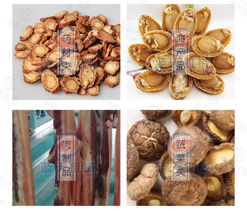 蓝天热泵腊肠烘干机 烟熏腊肉烘干机 香肠腊肉烘干箱 腊肠烘干房示例图16