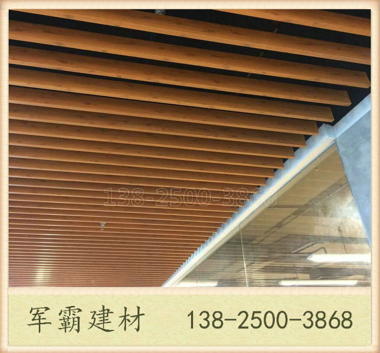 厂家直销铝方通 空心铝方管规格齐全办公室铝方通定制铝方通吊顶示例图17