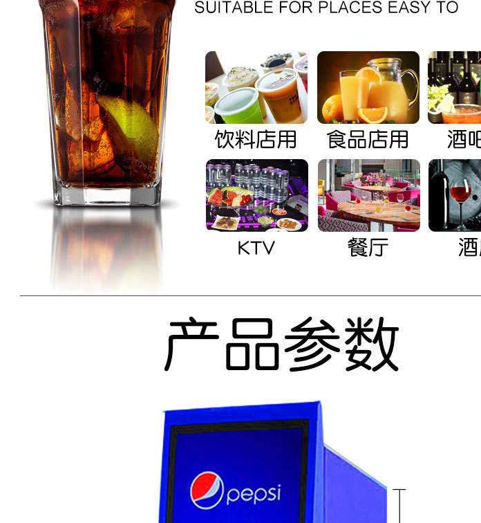三阀可乐机 商用百事可口可乐机 冷饮机 碳酸饮料机橙汁雪碧机示例图12