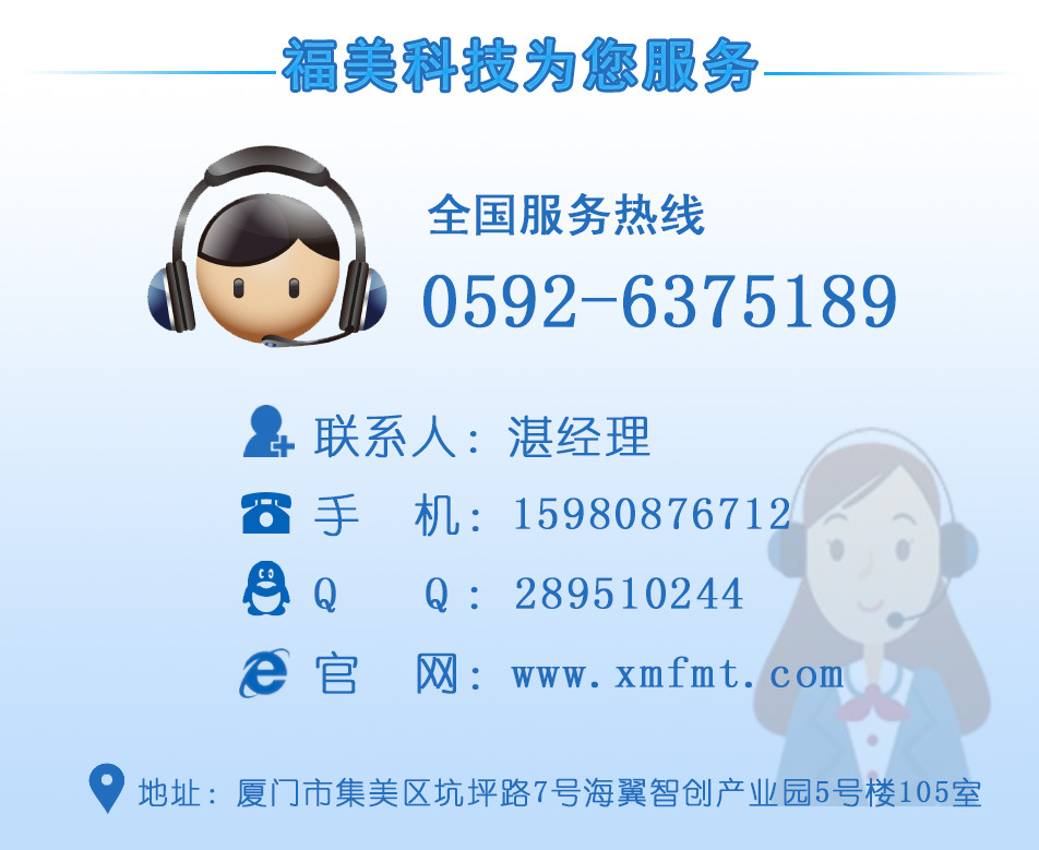 联系我们