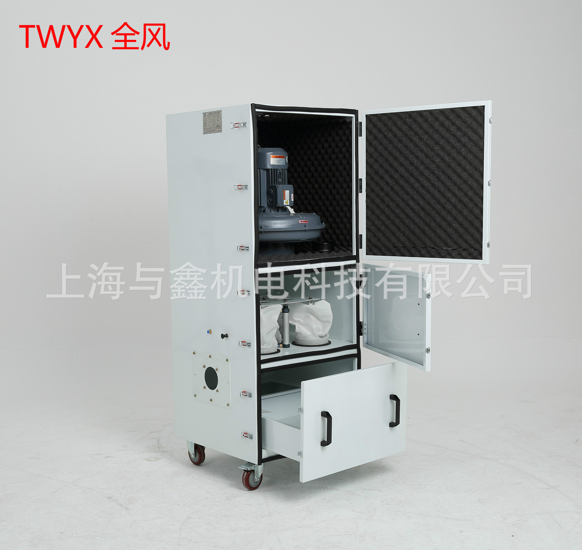 TWYX  全风 JC-750-1工业布袋集尘器|750W示例图4