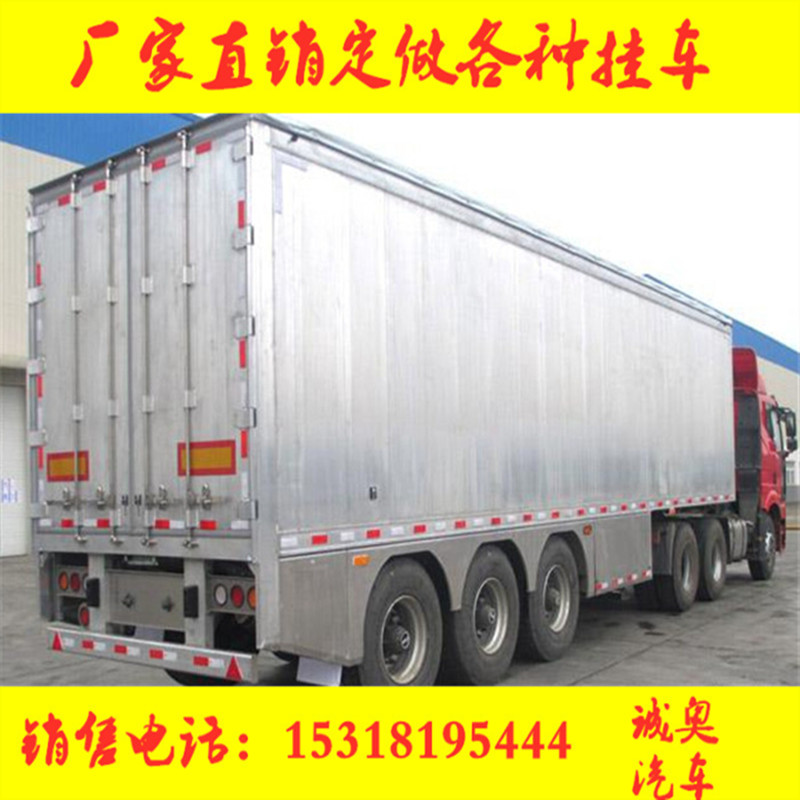 箱式半挂车15_副本.jpg