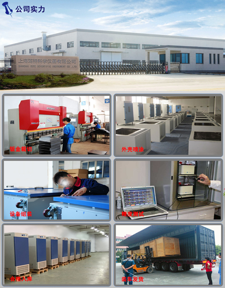 实验室卧式恒温培养摇床回旋空气浴DT-111B上海笃特厂家供应示例图8