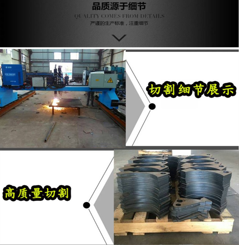 西安郑州太原长期提供数控火焰等离子切割机龙门数控切割质量保证示例图137