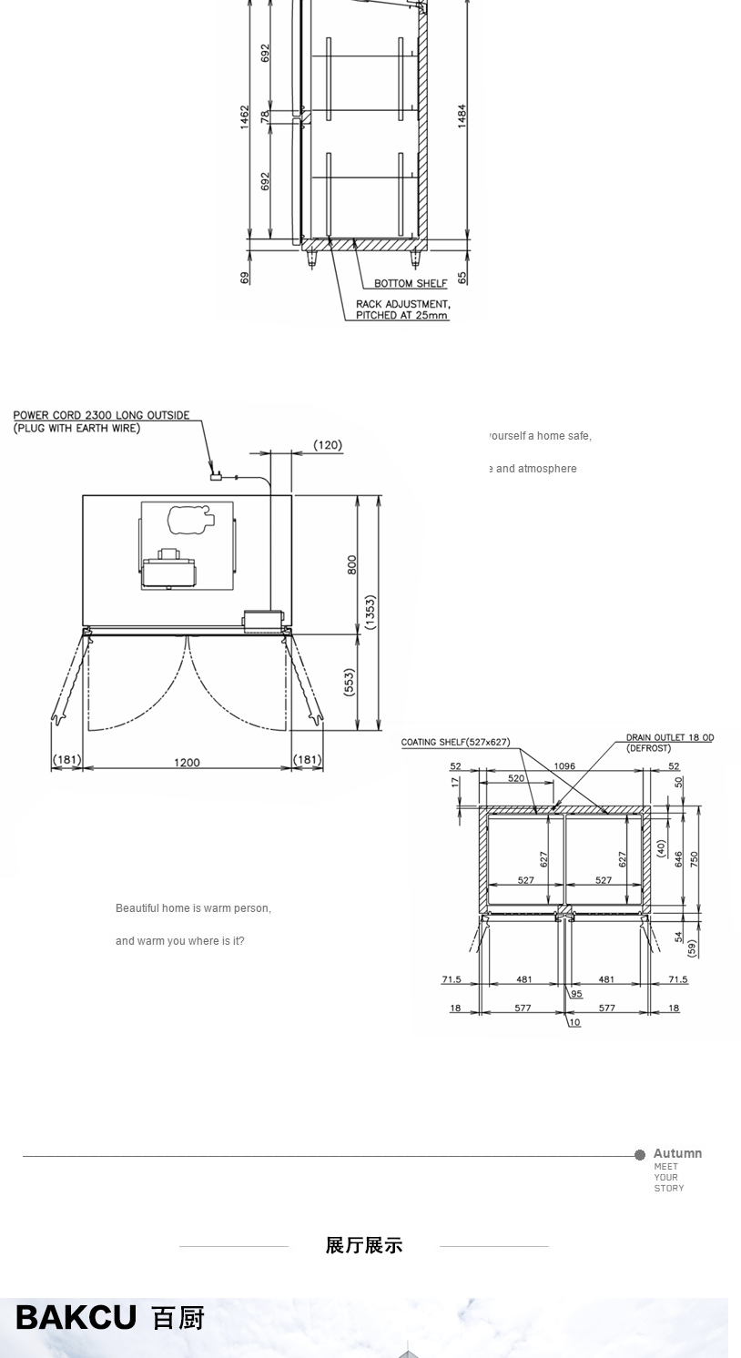 日本HOSHIZAKI星崎不锈钢原装进口HRE-127MA-CHD 立式冷藏柜示例图4