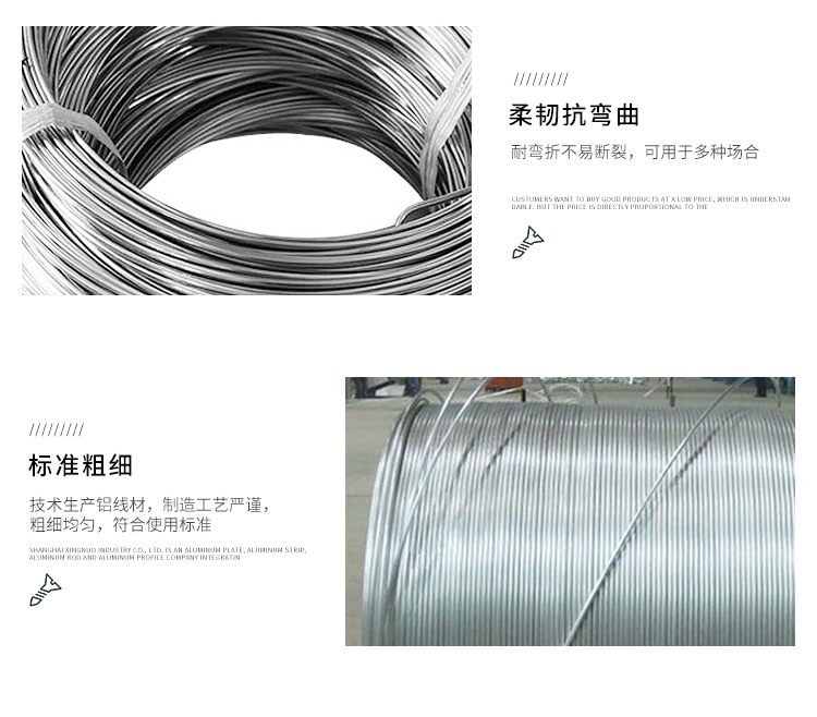 5052铝线厂家 高防锈铝线5052 进口5052铝线示例图5