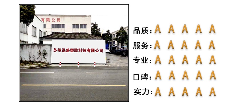 苏州迅盛塑料周转箱 厂家定制 防尘  大号中号带盖塑料箱示例图4