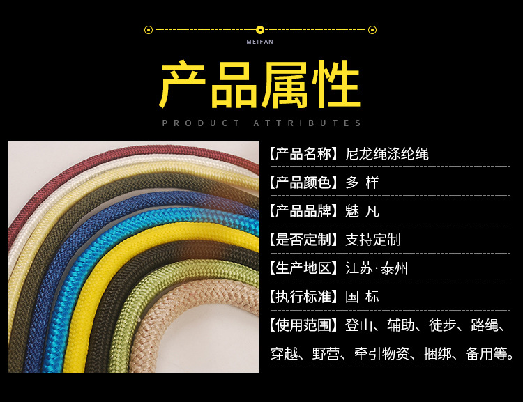 专业生产 优质耐磨彩色编织绳 PP丙纶编织绳 涤纶编织绳 量大从优示例图8