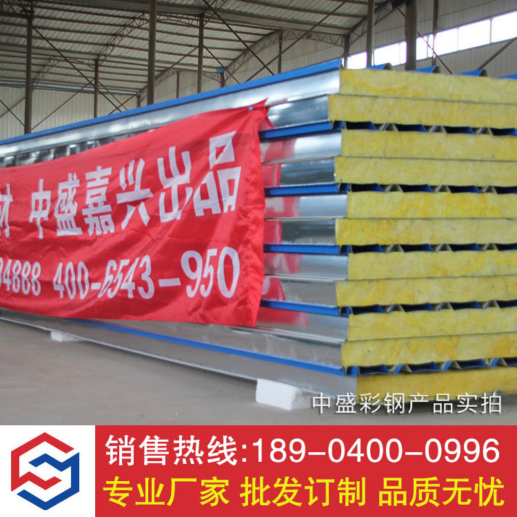 鸡西彩钢板厂家 鸡西岩棉复合板规格型号价格示例图7