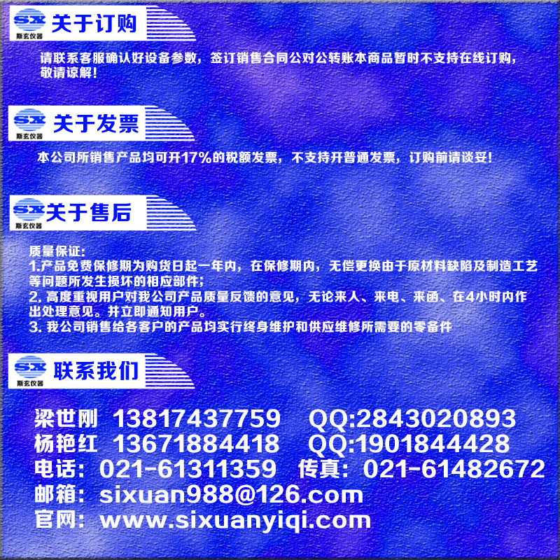 电气介电强度试验仪，薄膜介电常数测试系统上海厂家保证示例图5