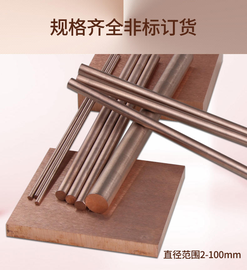 日本W70钨铜棒 W70钨铜精磨棒 W70耐高温钨铜棒示例图4