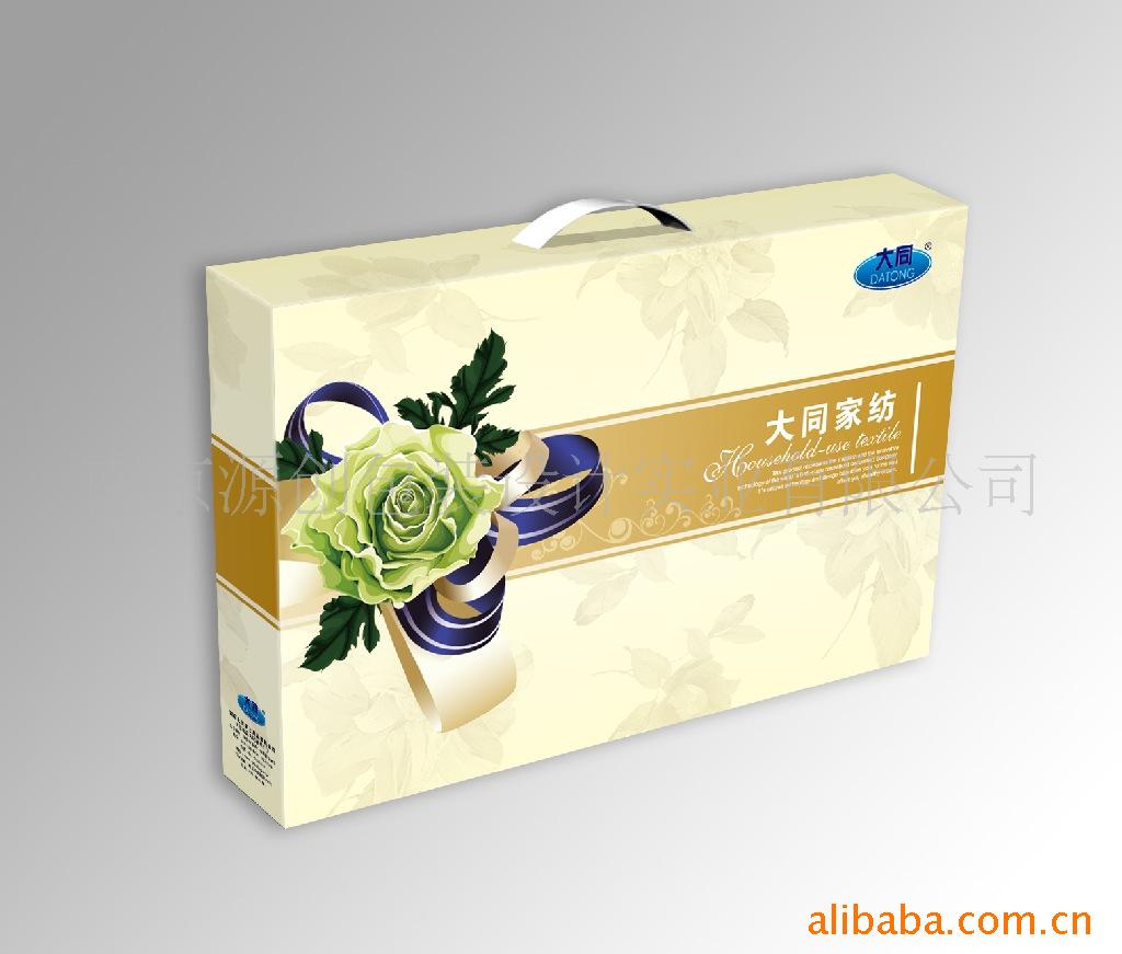 化妆品包装盒 南京专业制作化妆品包装盒 化妆品包装盒 价格低示例图3