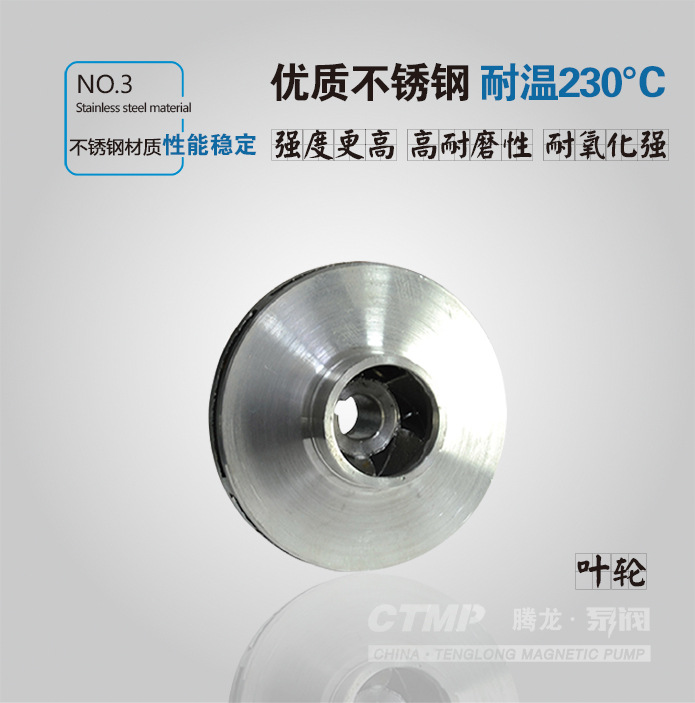 25ZX3.2-50自吸泵 不锈钢材质泵 卧式非直连离心泵 耐酸碱 批发示例图6