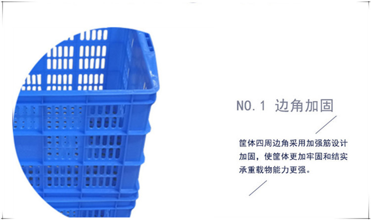 特价厂家长方形塑料周转筐蔬菜水果筐物流箱服装鸡蛋胶框收纳箩筐示例图11