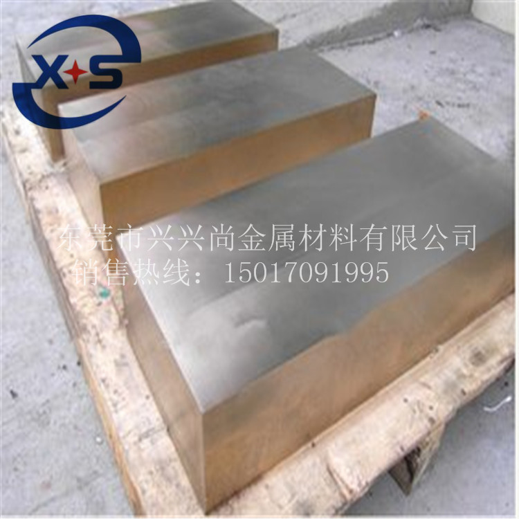 上海铝青铜板 浙江铝青铜板 铝青铜板生产商示例图2