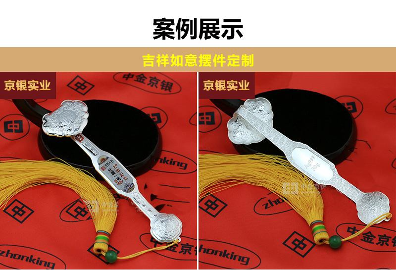 创意金银礼品详情页1_02.jpg