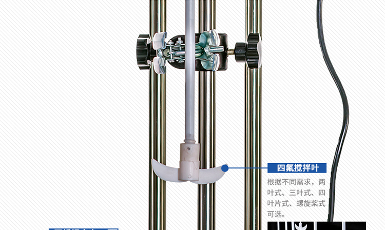 上海泓冠 S312-90W 恒速攪拌器 90W平板恒速攪拌器示例圖10