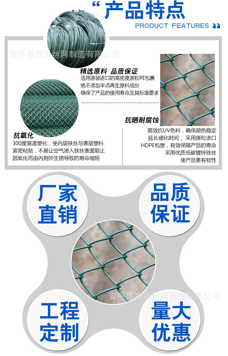 衡水丝网厂家生产 篮球场钢丝网 排球场围栏 质量保证 可定做批发示例图9