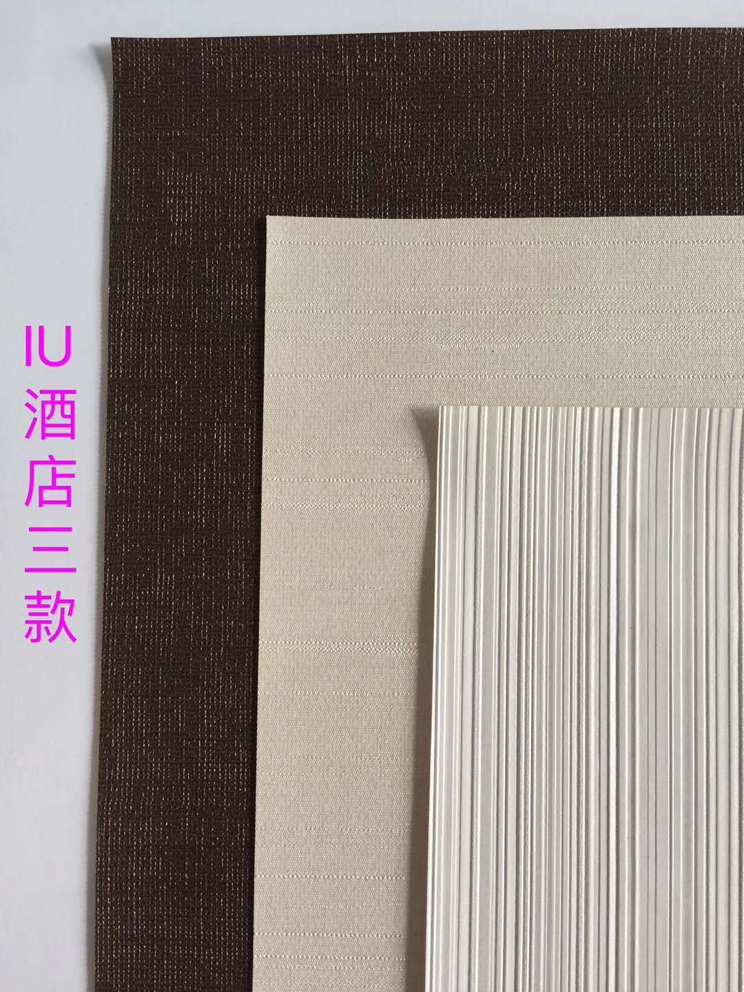 PVC壁布 丽枫酒店1.0版2.0版PVC墙布 富立彩工程墙布厂家生产示例图20