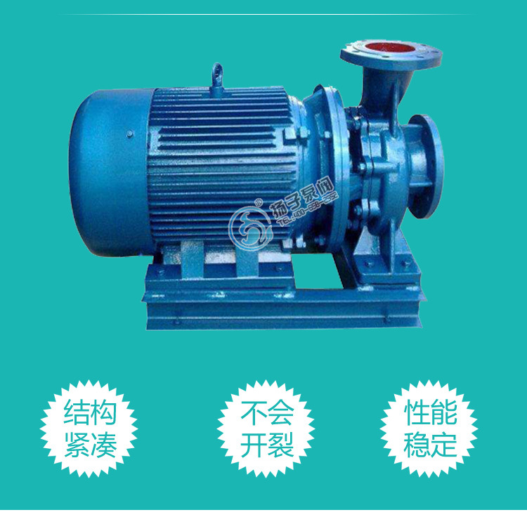 扬子ISW管道泵不锈钢 耐酸碱化工管道泵 卧式管道离心泵生产厂家示例图4
