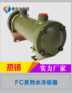 XL水冷却器 注塑机液压油冷却器管式水冷却器液压站散热水炮示例图7