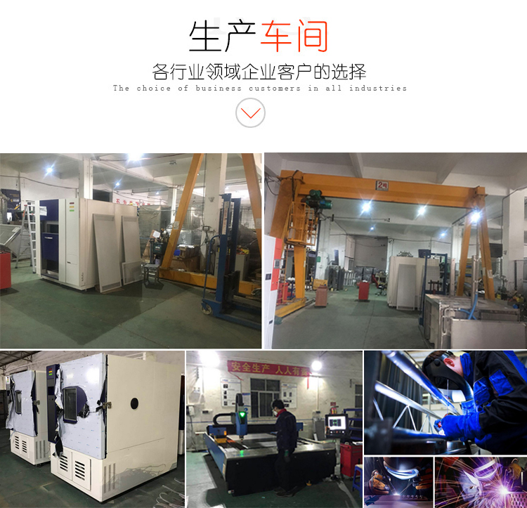 高低温试验箱生产厂家 高低温试验箱品牌 高低温试验箱报价 SH500A-70 广州精秀热工示例图12