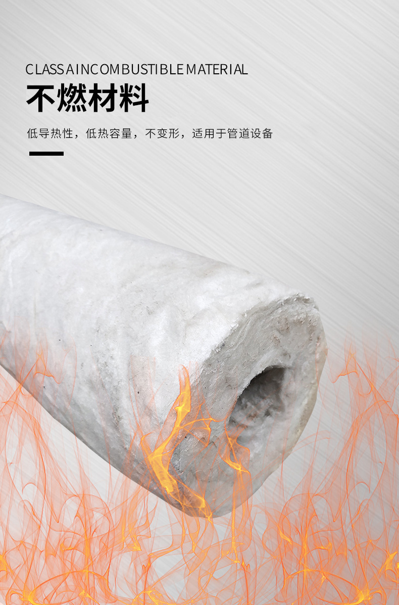 憎水防腐硅酸铝管 管道隔音防火硅酸铝管 普莱斯德 玻璃棉管厂家示例图6