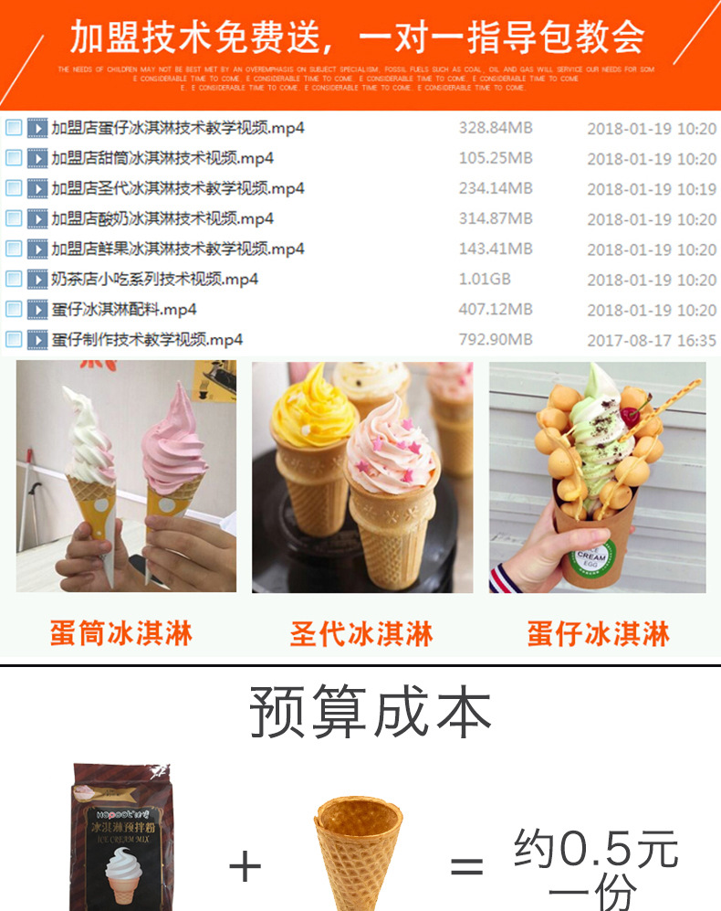 浩博冰淇淋机商用全自动立式软冰激凌机器三色圣代甜筒雪糕机台式示例图1