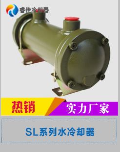 XL水冷却器 注塑机液压油冷却器管式水冷却器液压站散热水炮示例图18
