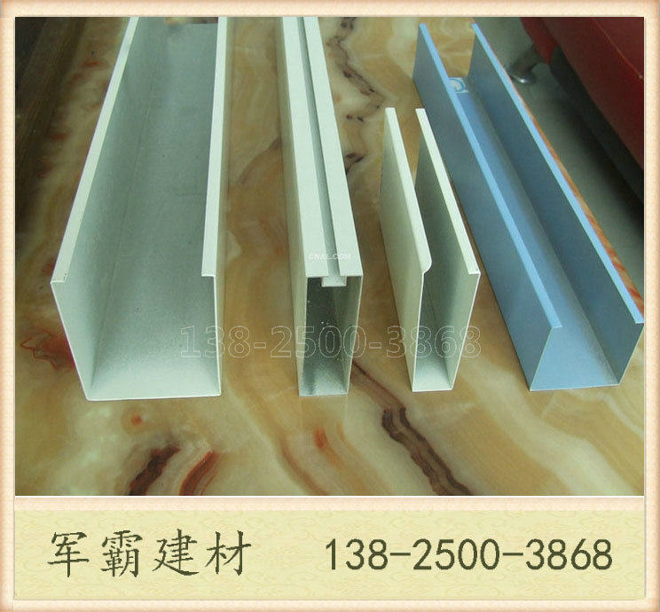 广州金属建材优质木纹铝方通 铝方通吊顶铝挂片U型槽长条铝示例图8