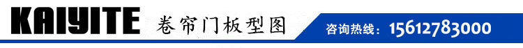 全国销售 重庆抗风门设备 卷闸门设备生产厂 卷闸机500机示例图9