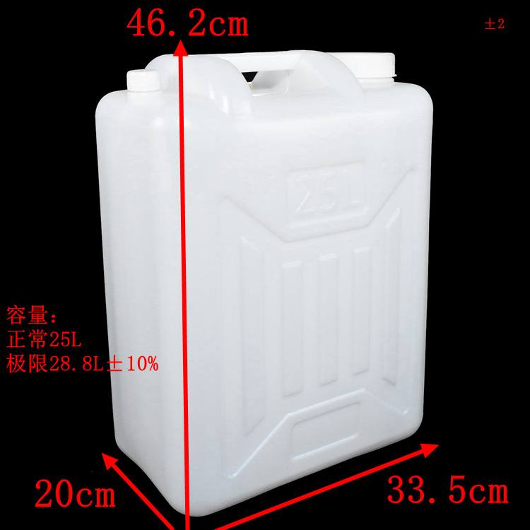 鑫兰翔25kg加厚塑料食品油桶 山东25kg花生油桶 标准25容量塑料桶示例图3