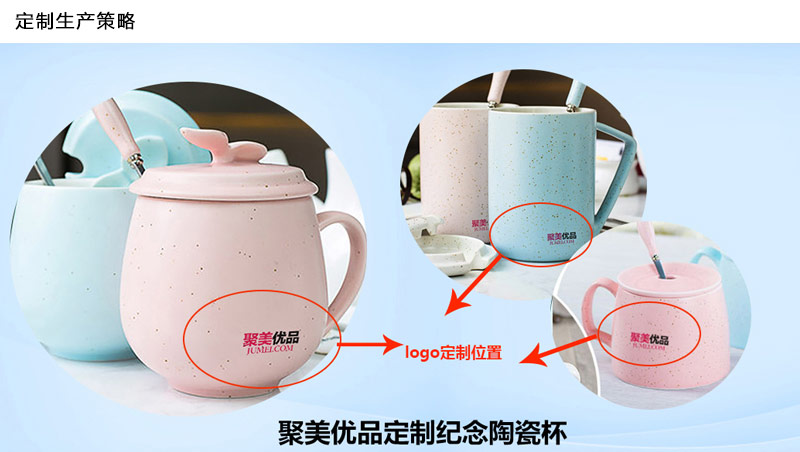 广告促销礼品陶瓷杯定制 水杯咖啡杯子定做 白色马克杯批发可订制LOGO 陶瓷马克杯来图定做示例图12