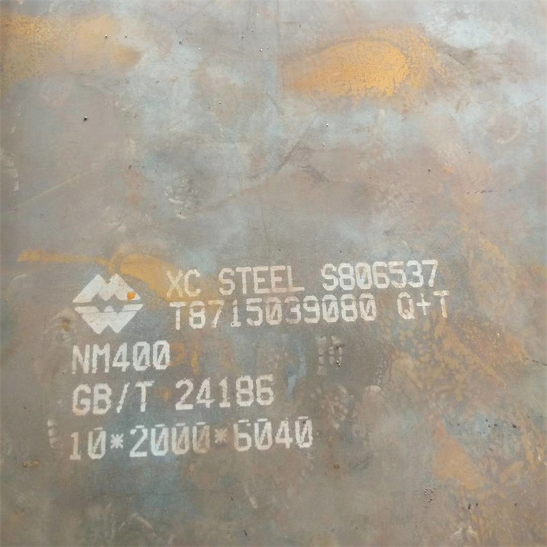 供应NM400耐磨板 高强度NM400耐磨钢板材料示例图3