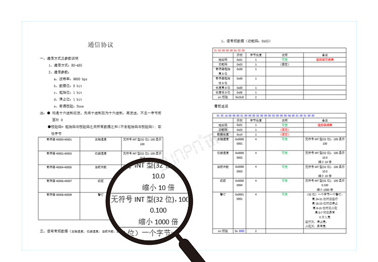 G-通讯协议02.jpg