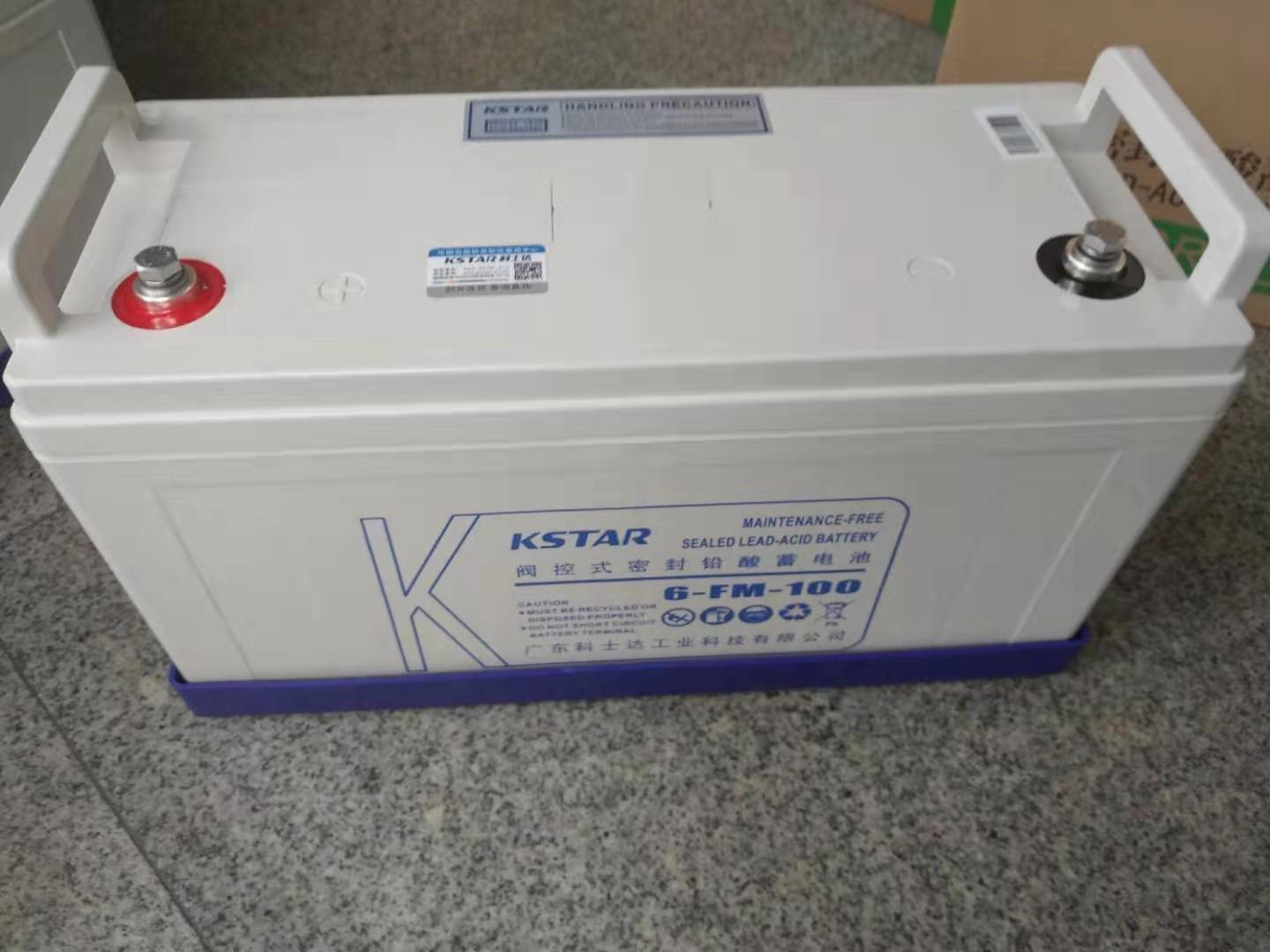 KSTAR科士达蓄电池6-FM-100 科士达铅酸蓄电池12v100AH 质保3年 包邮示例图1