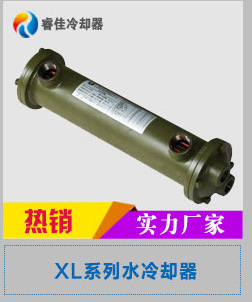 XL水冷却器 注塑机液压油冷却器管式水冷却器液压站散热水炮示例图5