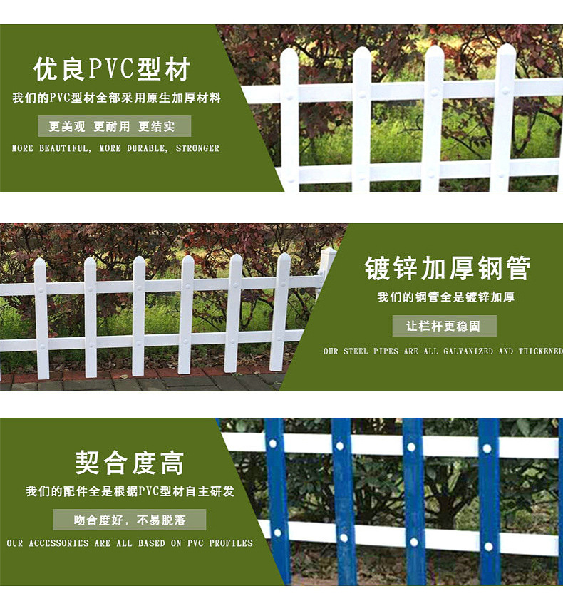 PVC塑钢草坪护栏 园林绿化带塑钢护栏花坛隔离围栏栅栏厂家批发示例图9