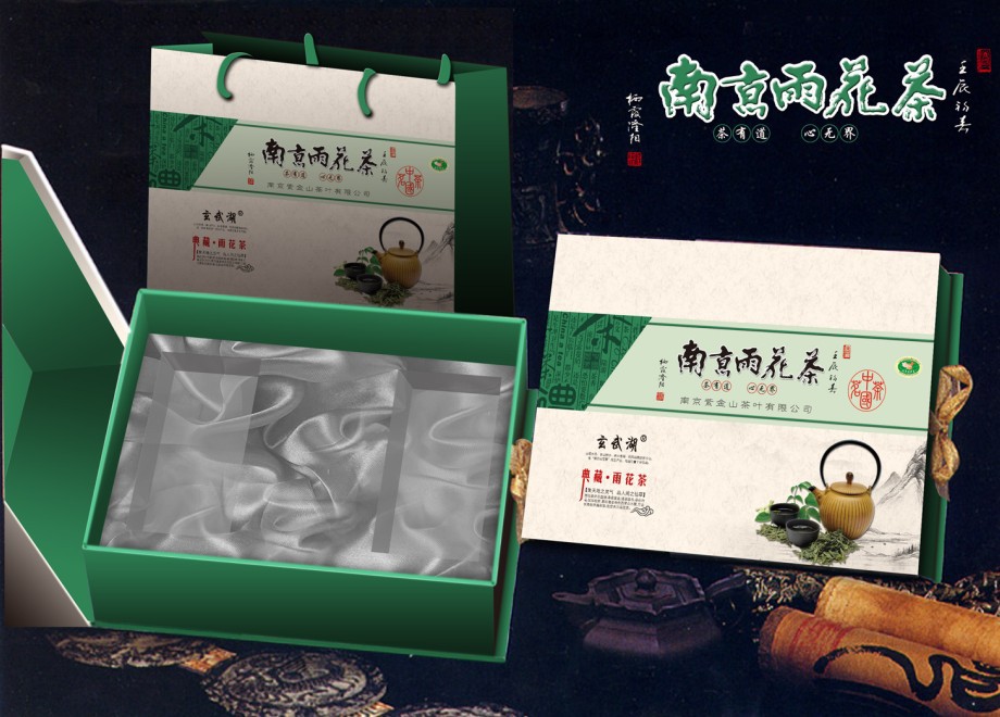 南京雨花茶包装盒 茶叶礼品包装盒 茶叶盒包装加工制作示例图2
